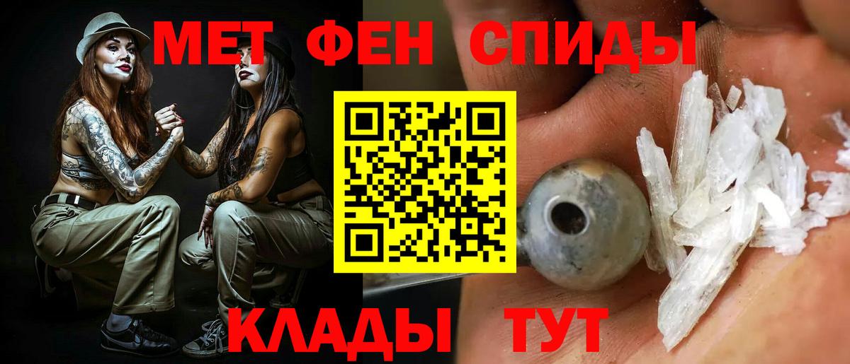 Amphetamine Premium  Амфетамин  Арсеньев  Вход с VPN  АМФ 