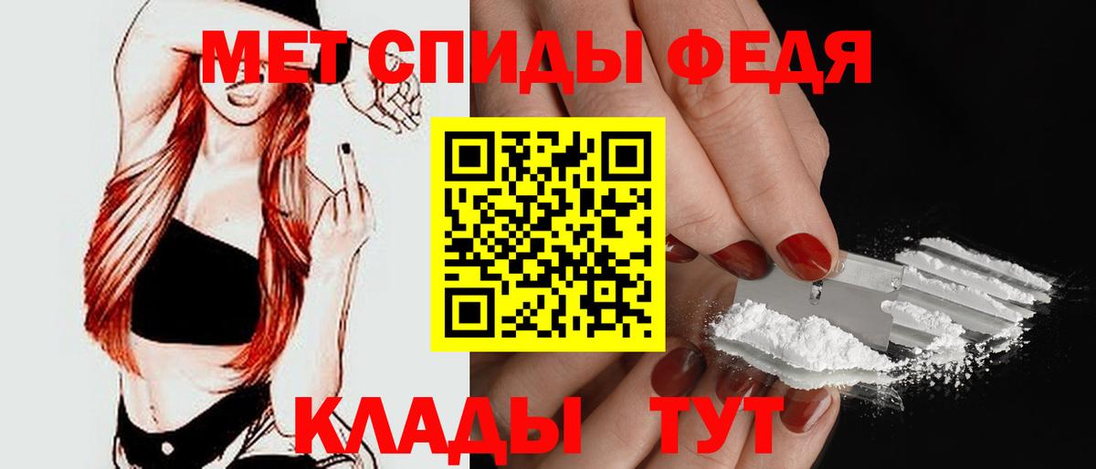 Amphetamine Premium Арсеньев