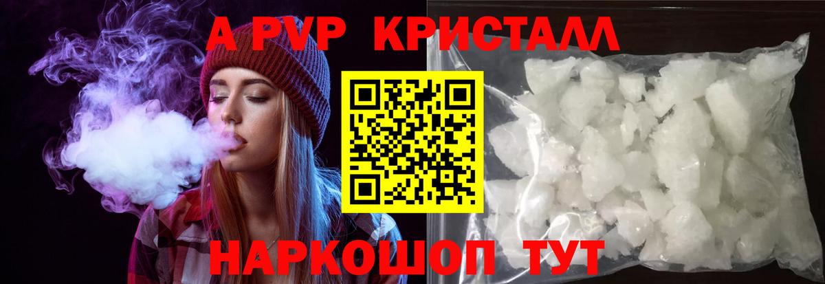 Alfa_PVP СК КРИС Арсеньев