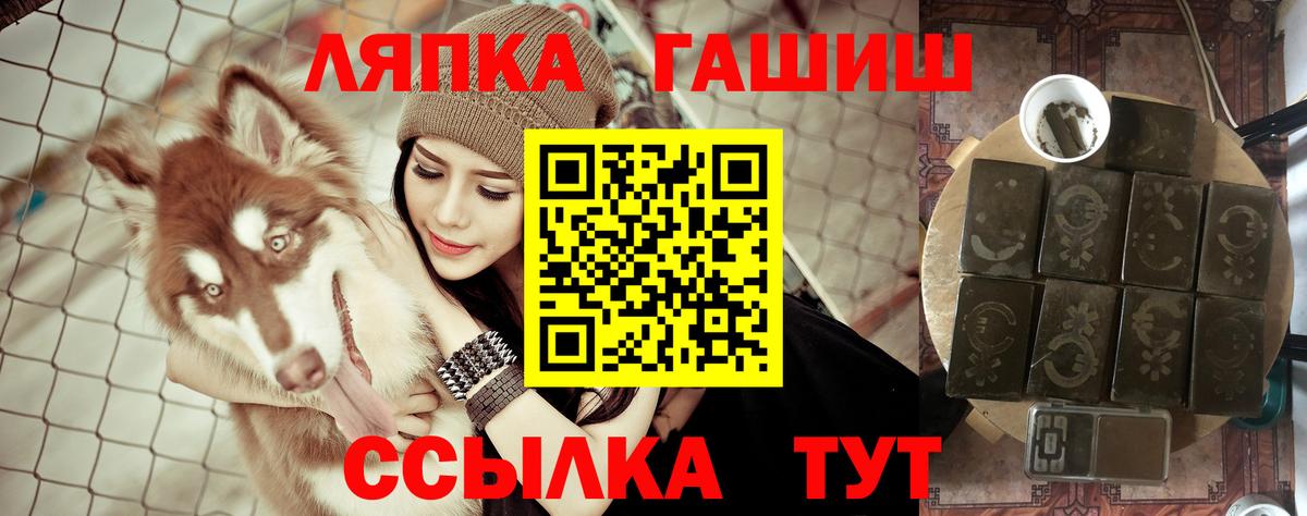 ГАШИШ AMNESIA HAZE  Вход с VPN  Арсеньев  ГАШ  ГАШ VHQ 
