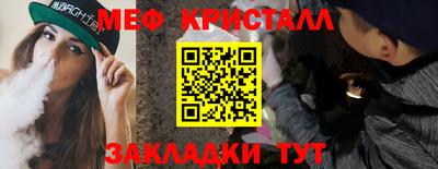 мдма Краснознаменск