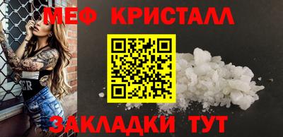 мдма Краснознаменск