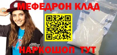 гашик Краснодар