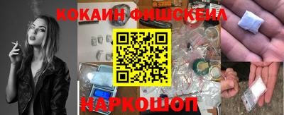 мдма Краснознаменск