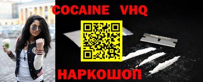 гашик Краснодар