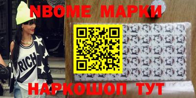 гашик Краснодар