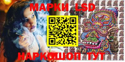 гашик Краснодар