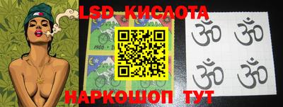 прущие грибы Краснокаменск