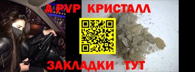 прущие грибы Краснокаменск
