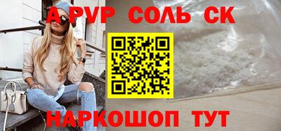 гашик Краснодар