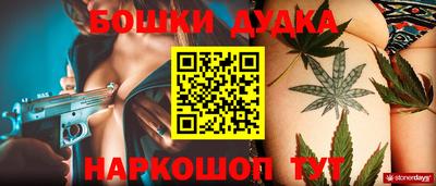 прущие грибы Краснокаменск