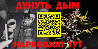 прущие грибы Краснокаменск