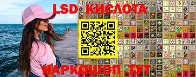 гашик Краснодар