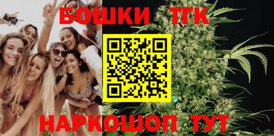 гашик Краснодар