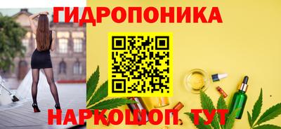 мдма Краснознаменск
