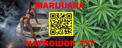 прущие грибы Краснокаменск
