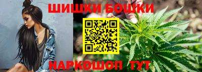 прущие грибы Краснокаменск