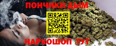 гашик Краснодар