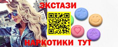 прущие грибы Краснокаменск