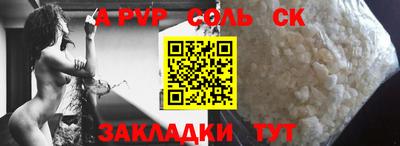 прущие грибы Краснокаменск