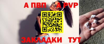 прущие грибы Краснокаменск