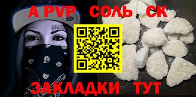 гашик Краснодар