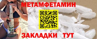 гашик Краснодар