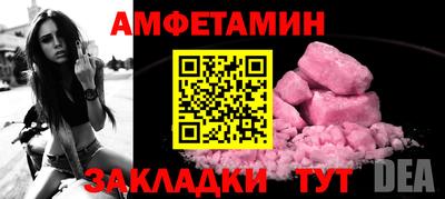 прущие грибы Краснокаменск