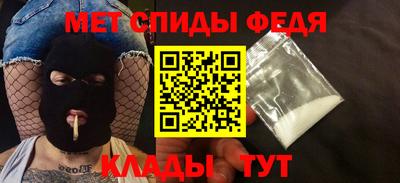прущие грибы Краснокаменск