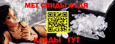 мдма Краснознаменск