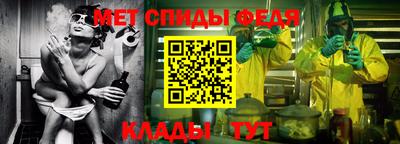 гашик Краснодар