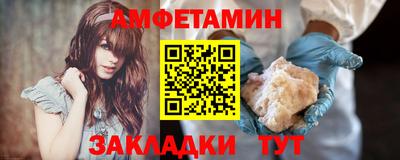 прущие грибы Краснокаменск