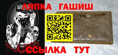 прущие грибы Краснокаменск