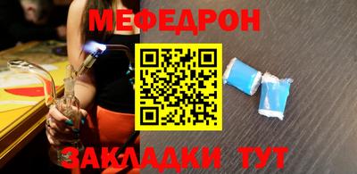 прущие грибы Краснокаменск