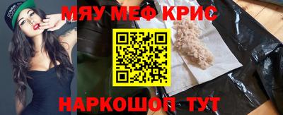 гашик Краснодар