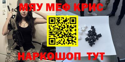 мдма Краснознаменск