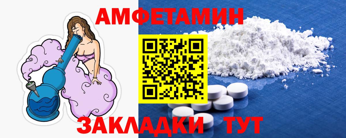 Первитин Methamphetamine Арсеньев