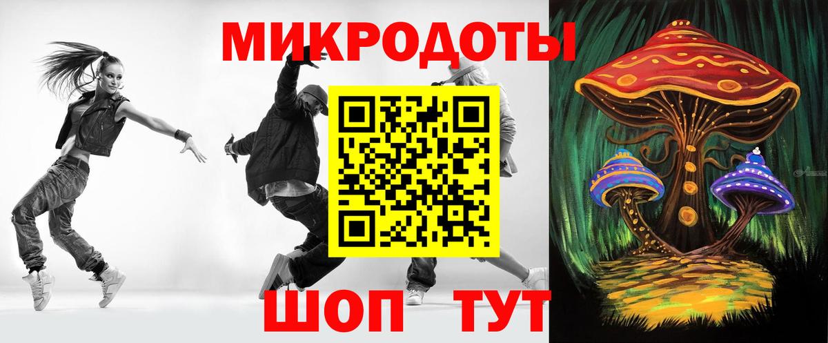 Арсеньев  Псилоцибиновые грибы Psilocybine cubensis  Вход с VPN 