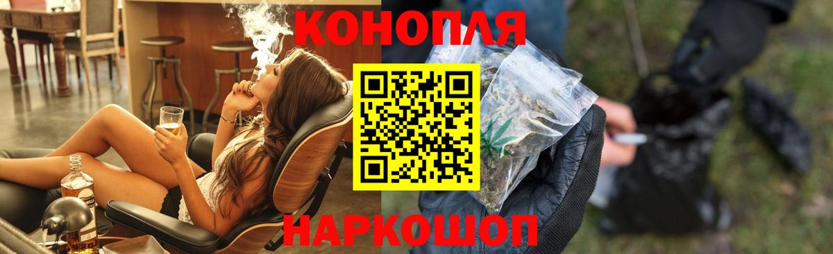 МАРИХУАНА VHQ  Шишки марихуана SATIVA & INDICA  Канабис семена  Арсеньев  Вход с VPN  Каннабис тримм 